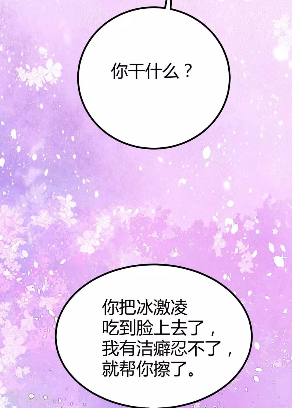 第77话-第78话