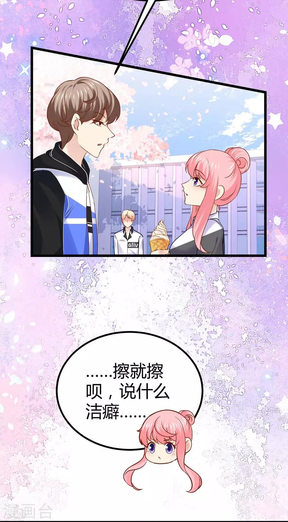 第77话-第78话
