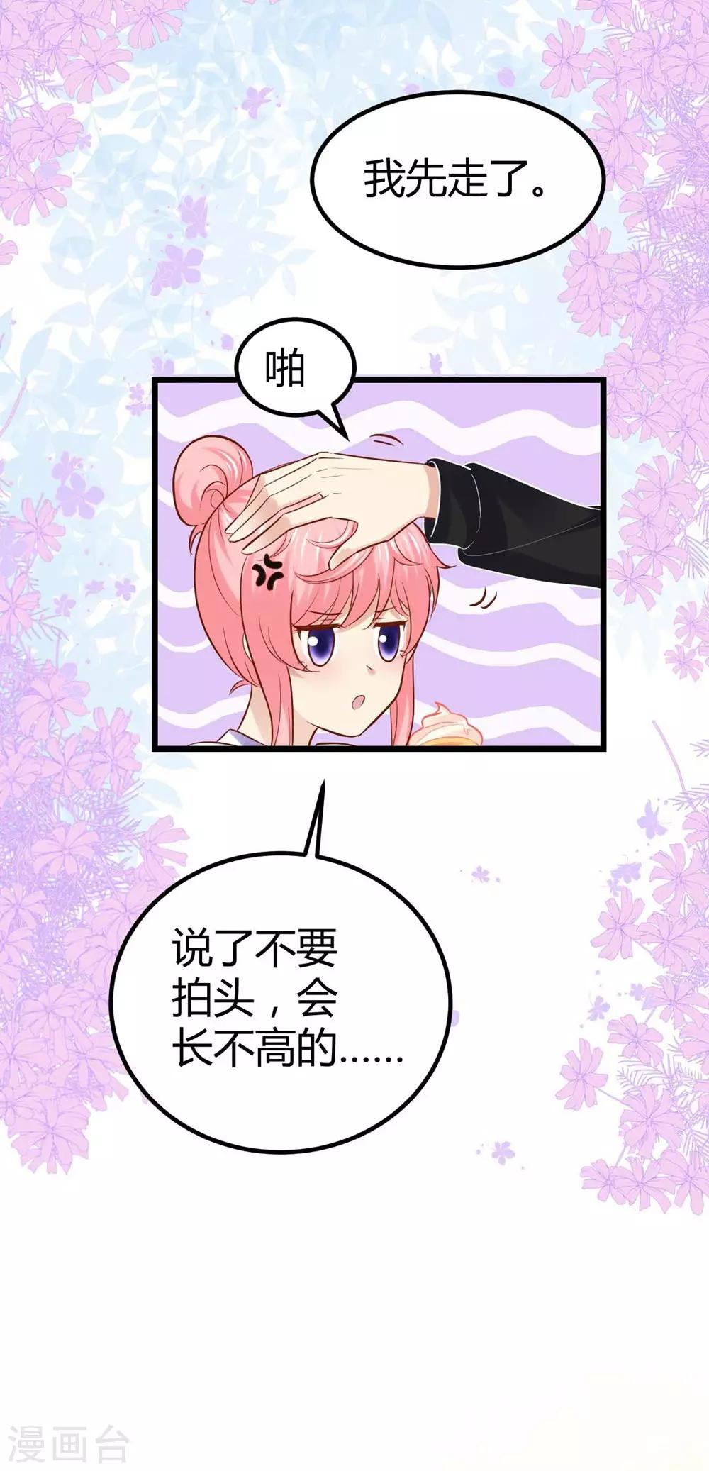 第77话-第78话