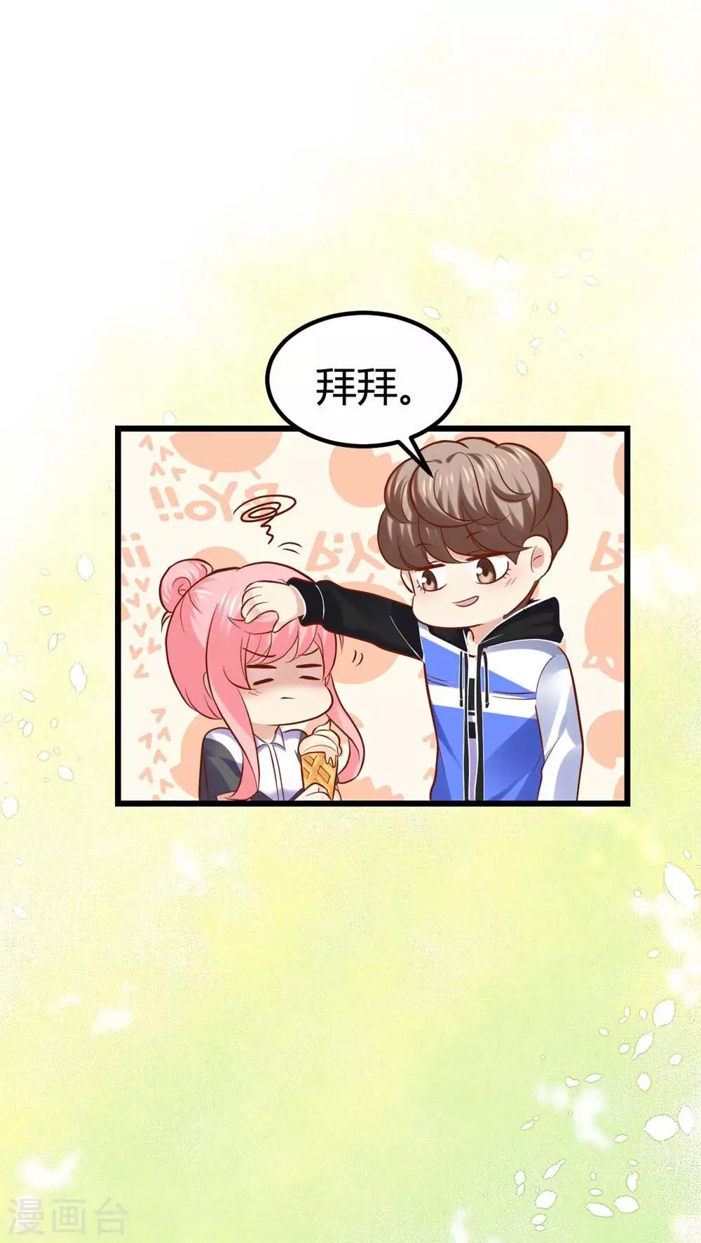 第77话-第78话