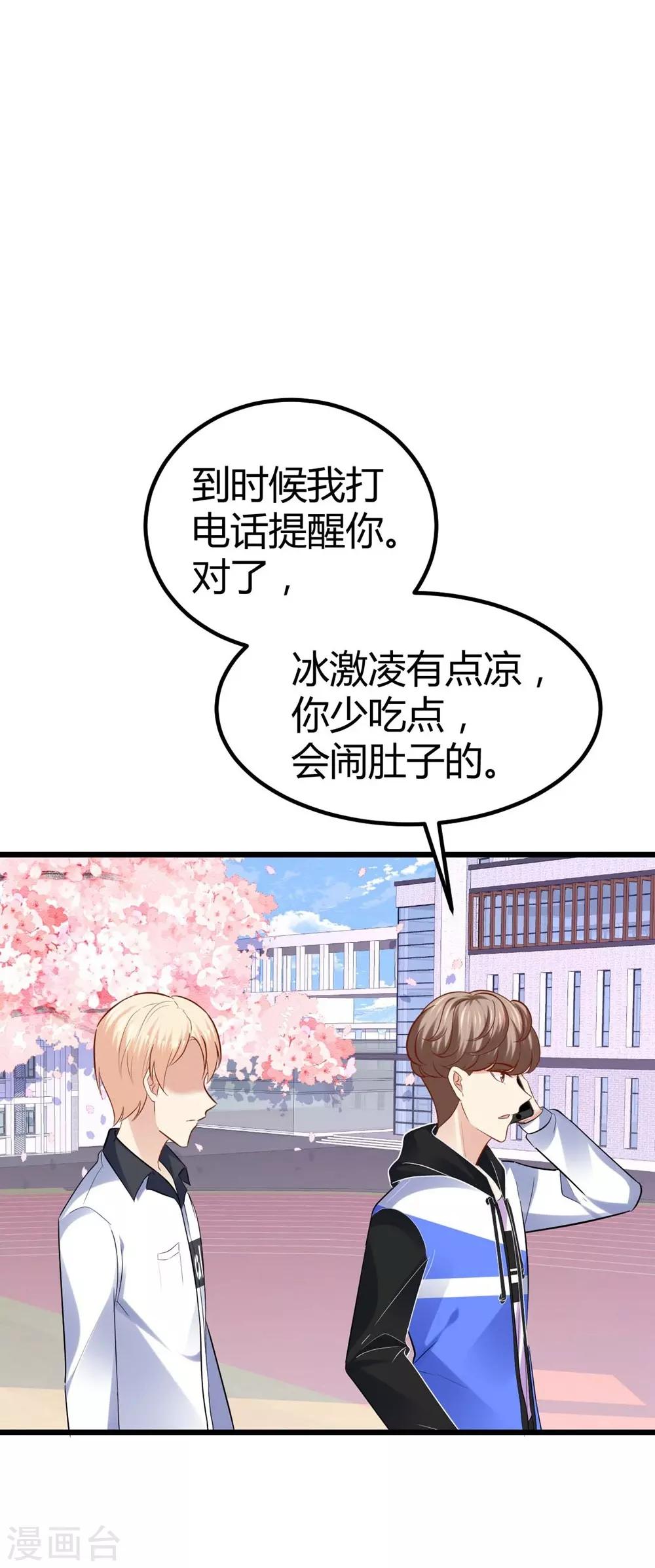 第77话-第78话