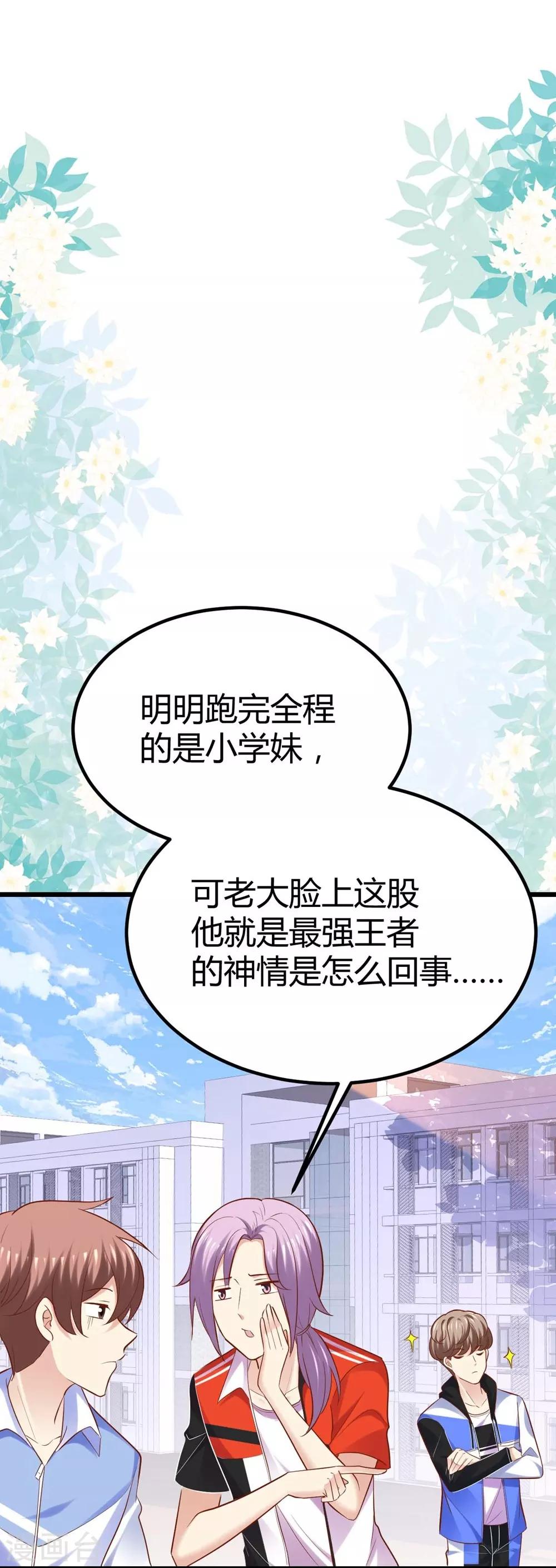 第77话-第78话