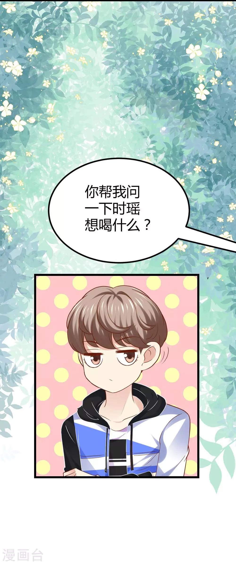 第77话-第78话