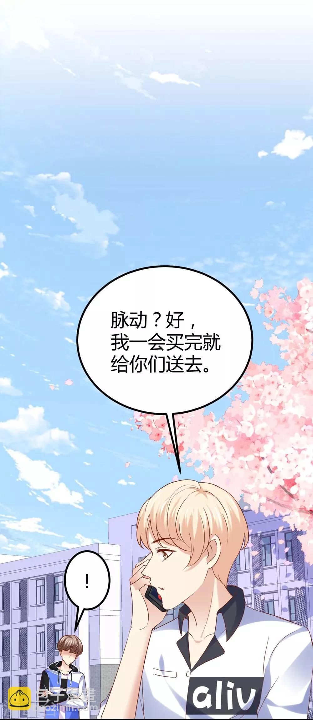 第77话-第78话