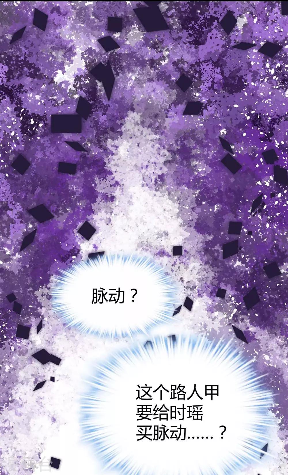 第77话-第78话