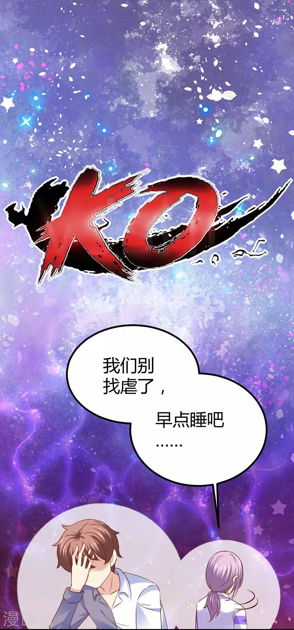 第79话-第80话