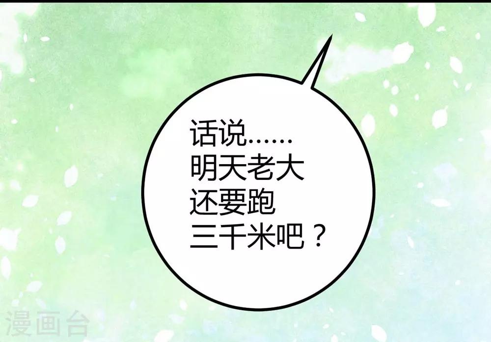 第79话-第80话