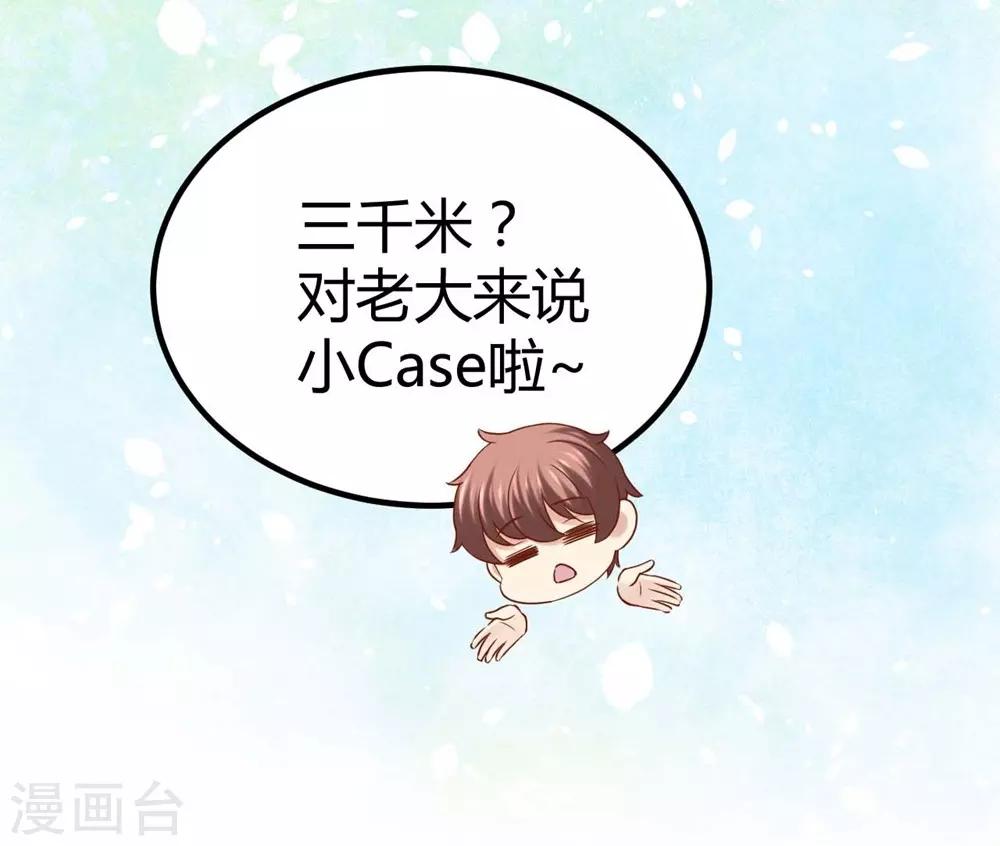 第79话-第80话
