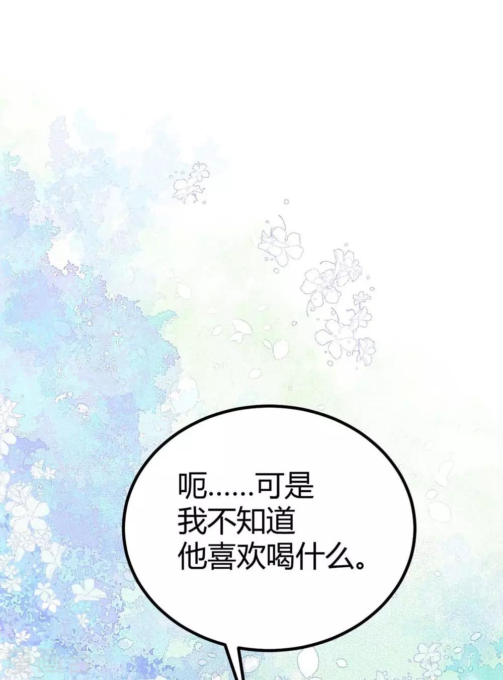 第79话-第80话