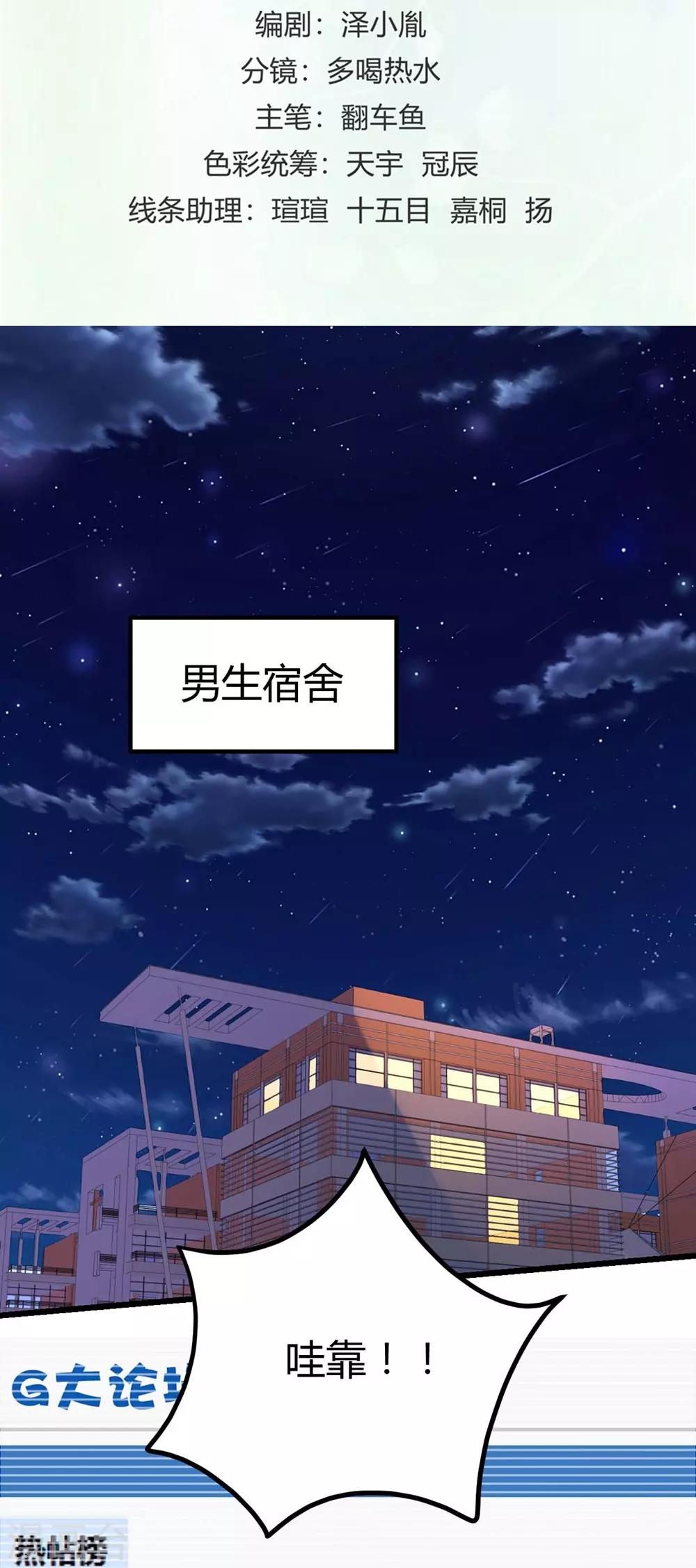 第79话-第80话