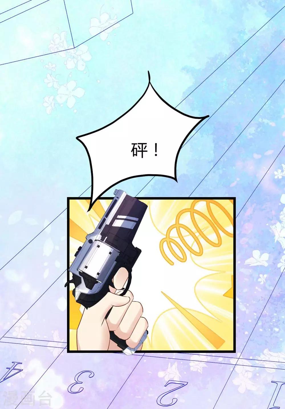 第79话-第80话