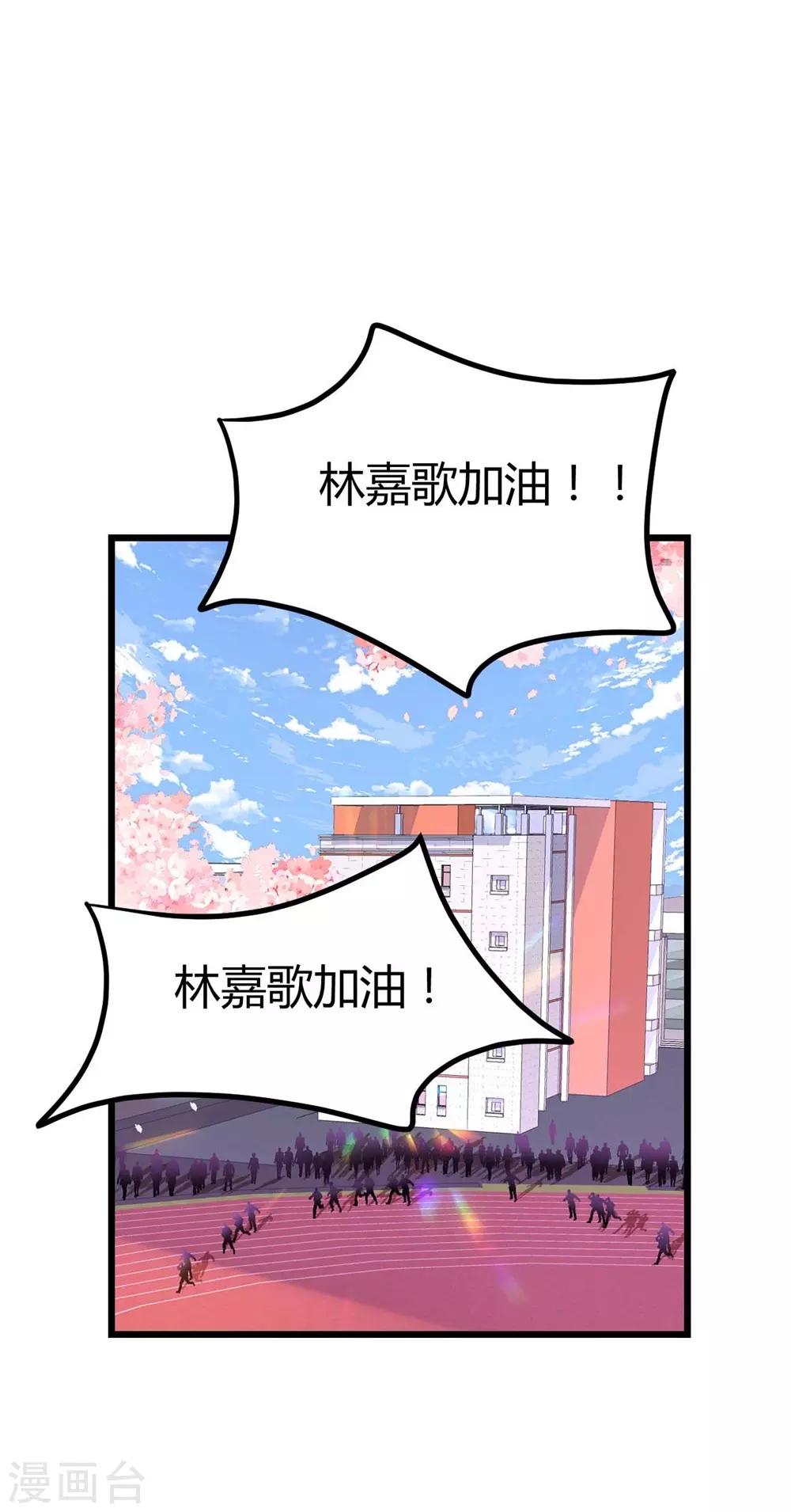 第79话-第80话