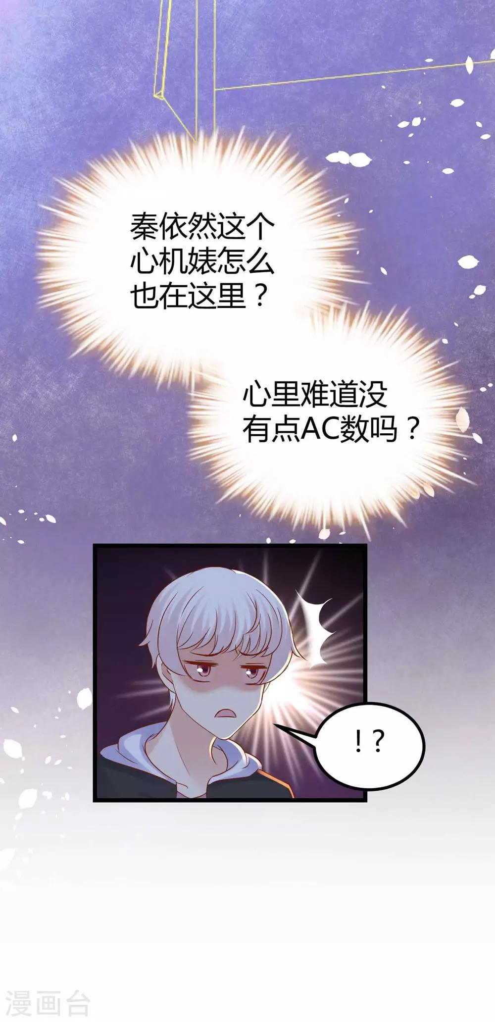 第79话-第80话