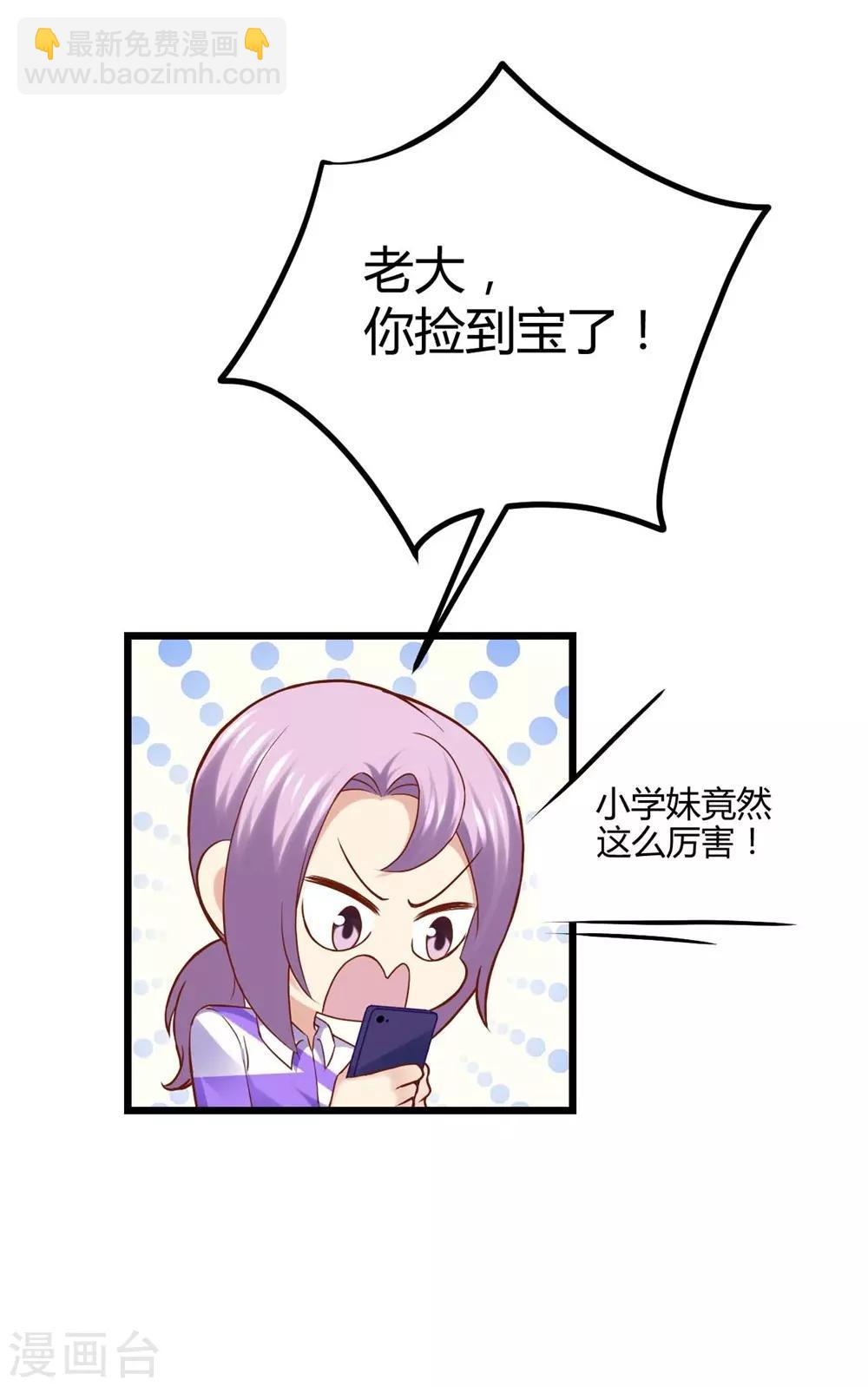 第79话-第80话