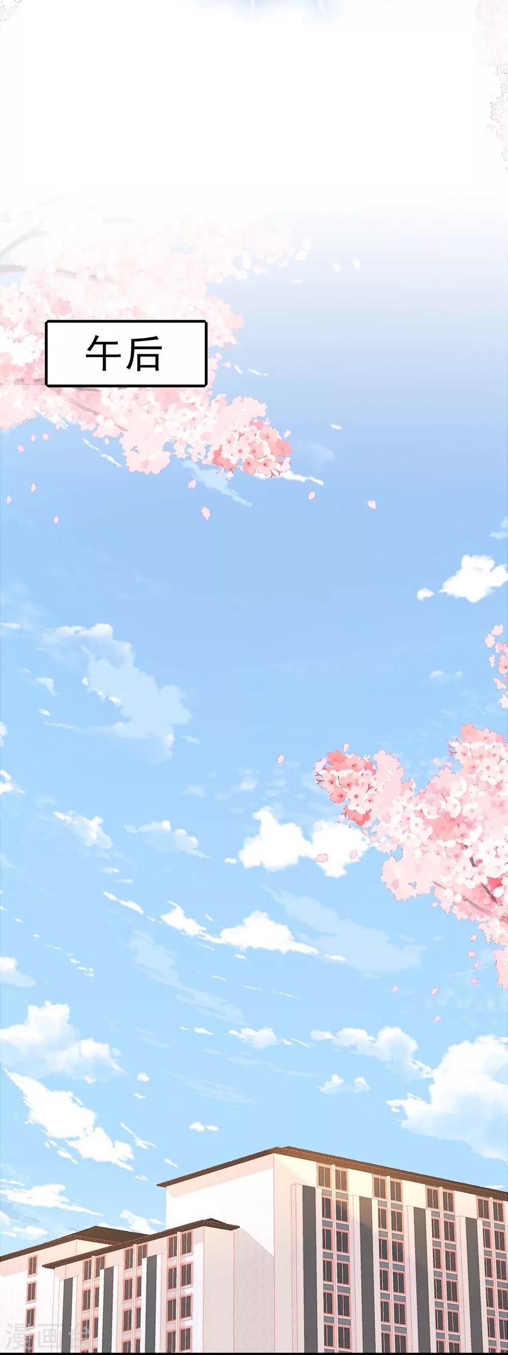 第81话(1/2)-第82话