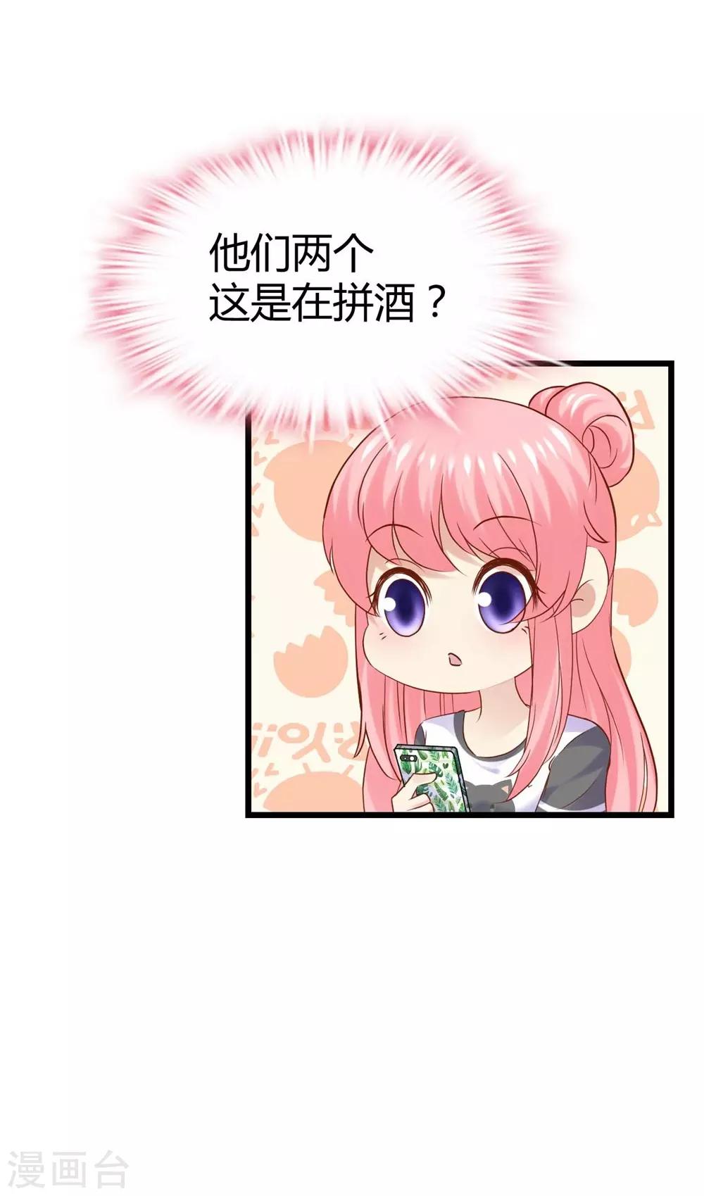 第81话(1/2)-第82话