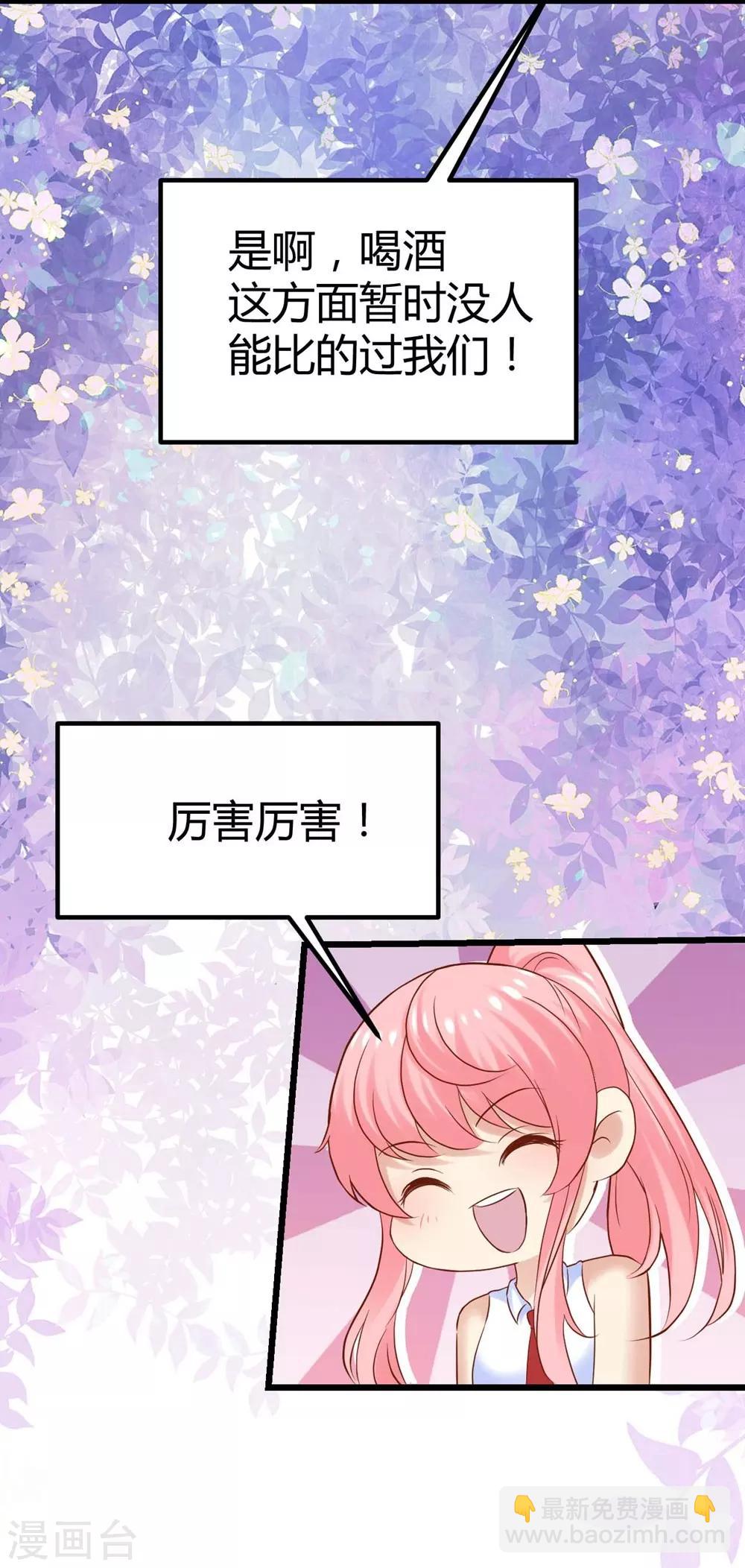 第81话(1/2)-第82话