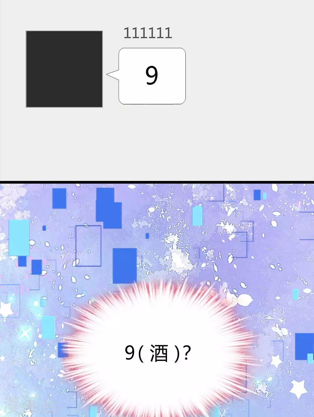 第81话(1/2)-第82话