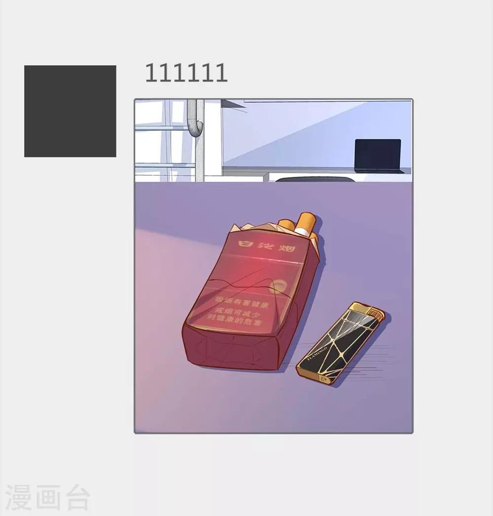 第81话(1/2)-第82话