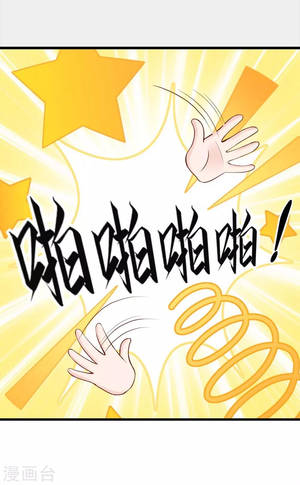 第81话(1/2)-第82话
