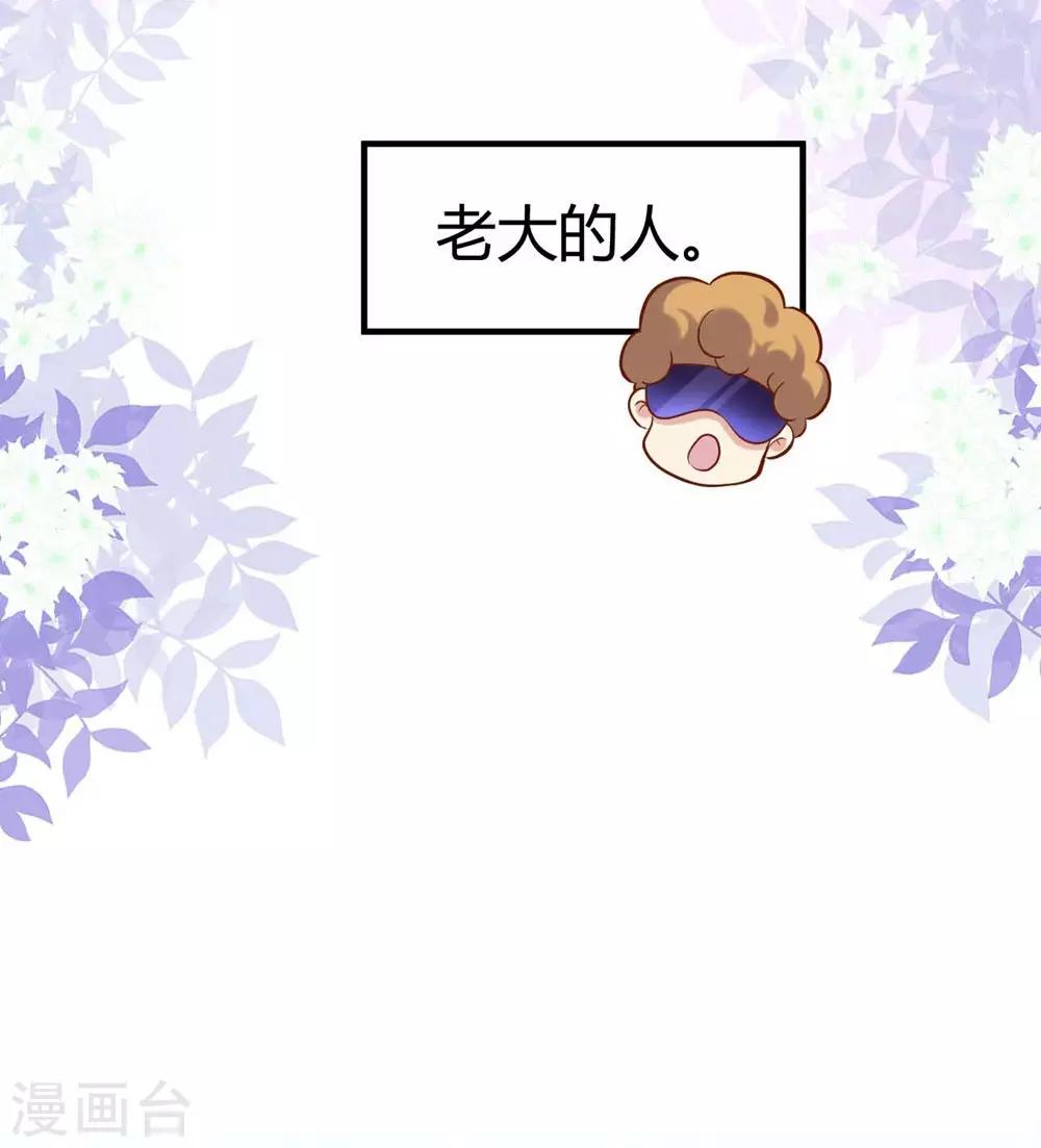 第81话(1/2)-第82话