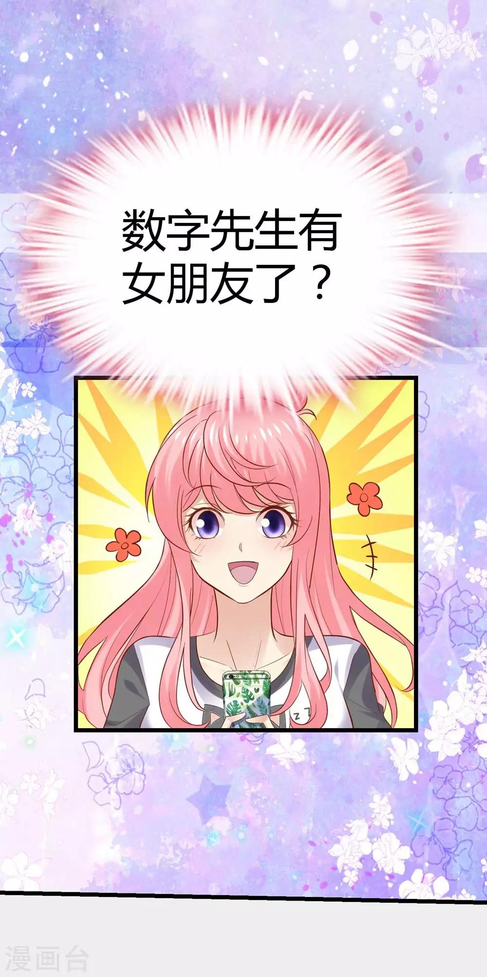 第81话(1/2)-第82话