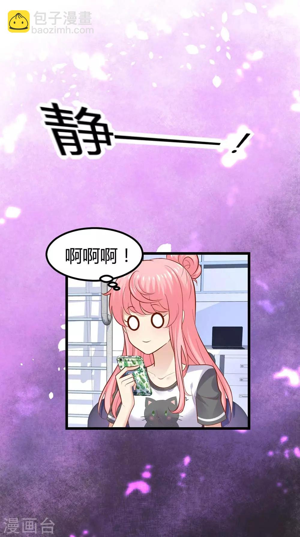 第81话(1/2)-第82话