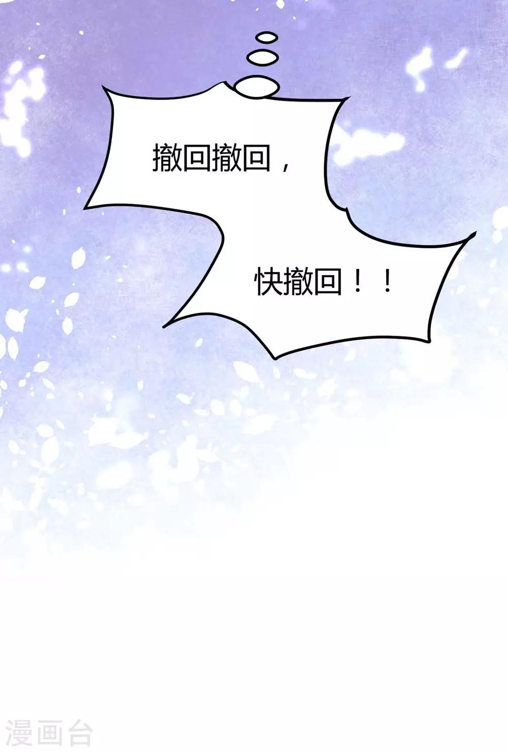 第81话(1/2)-第82话