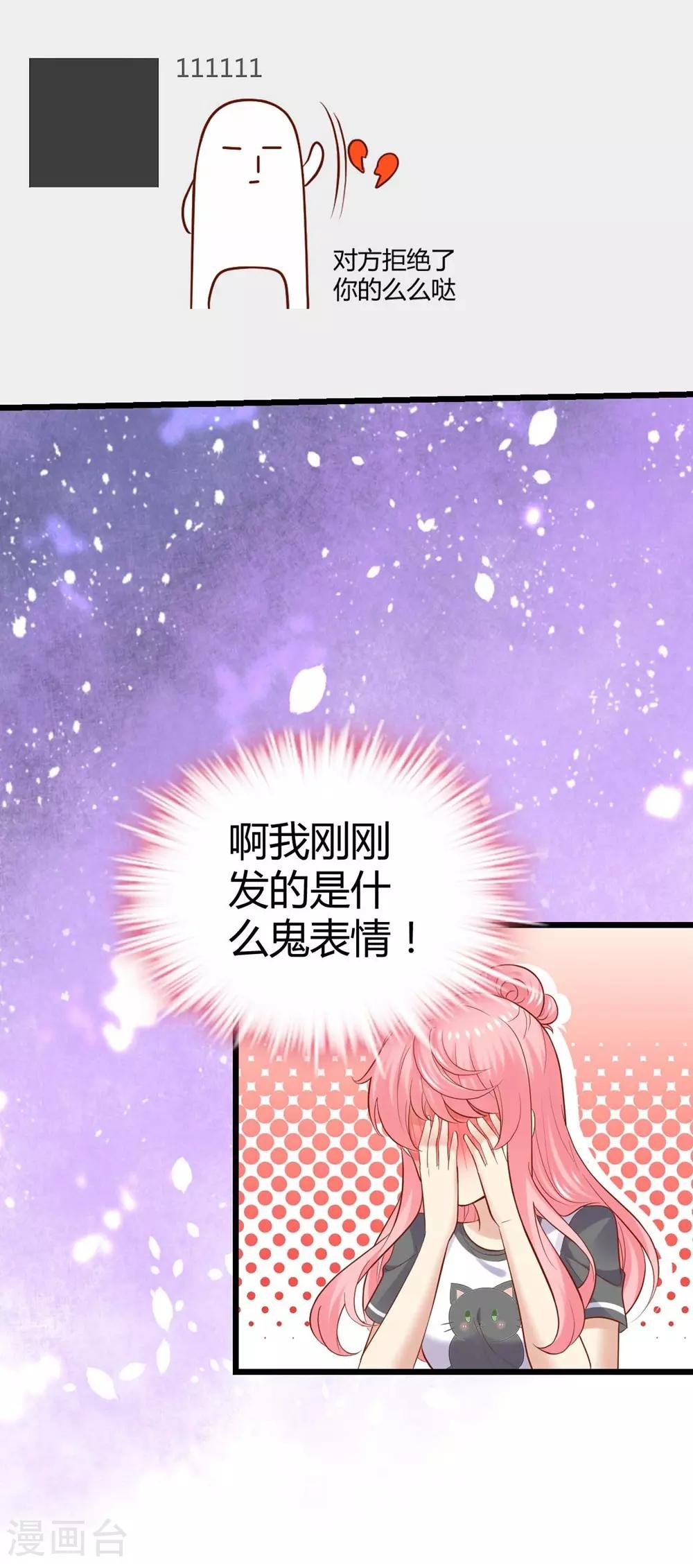 第81话(1/2)-第82话
