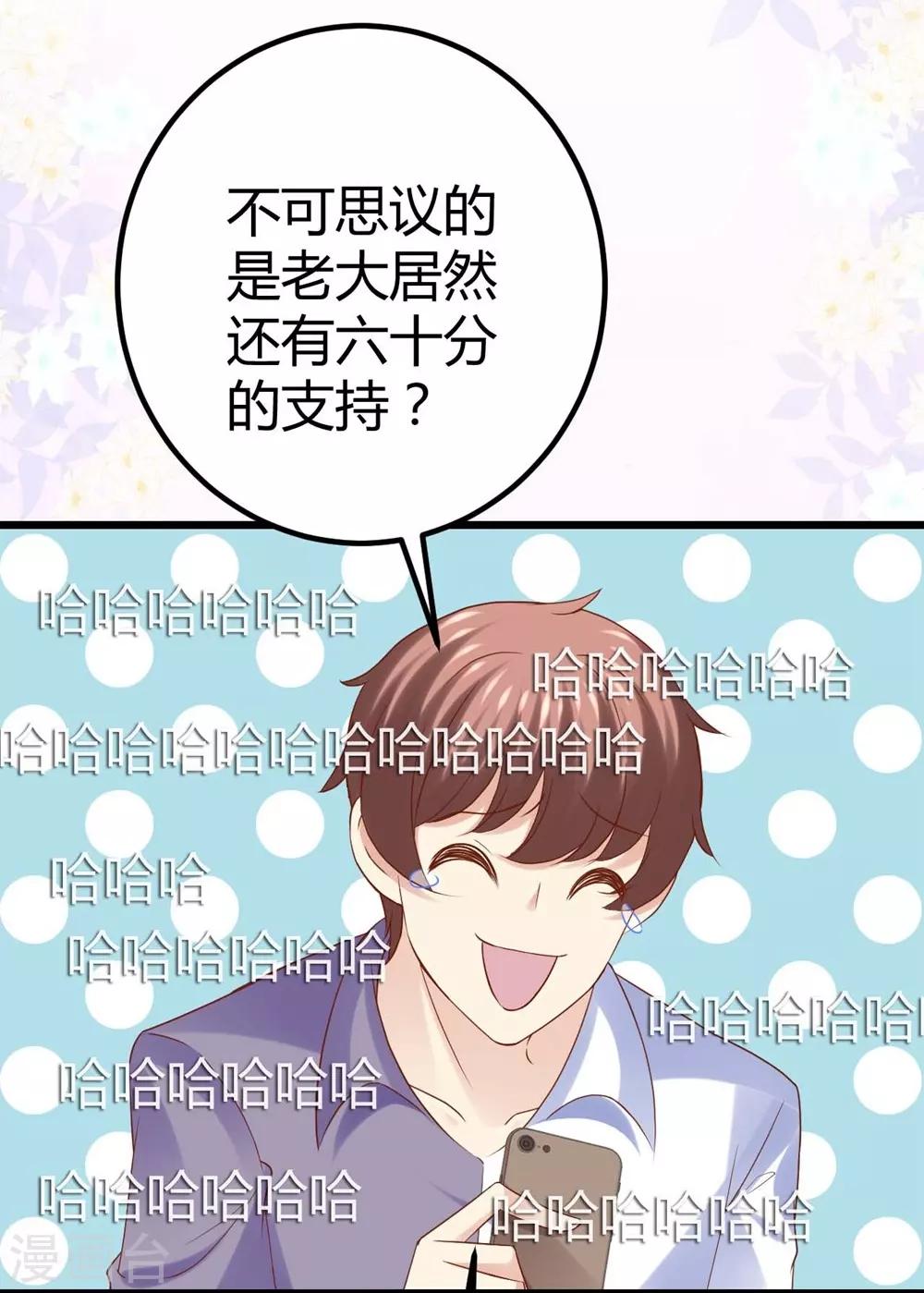 第83话-第84话