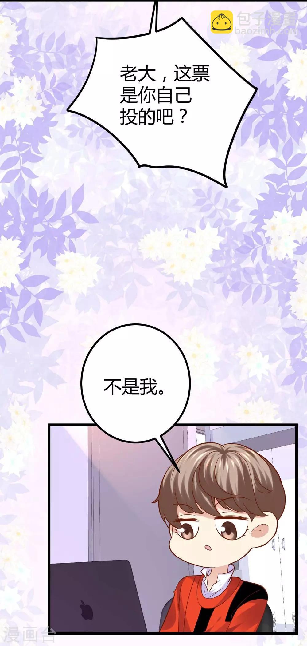 第83话-第84话