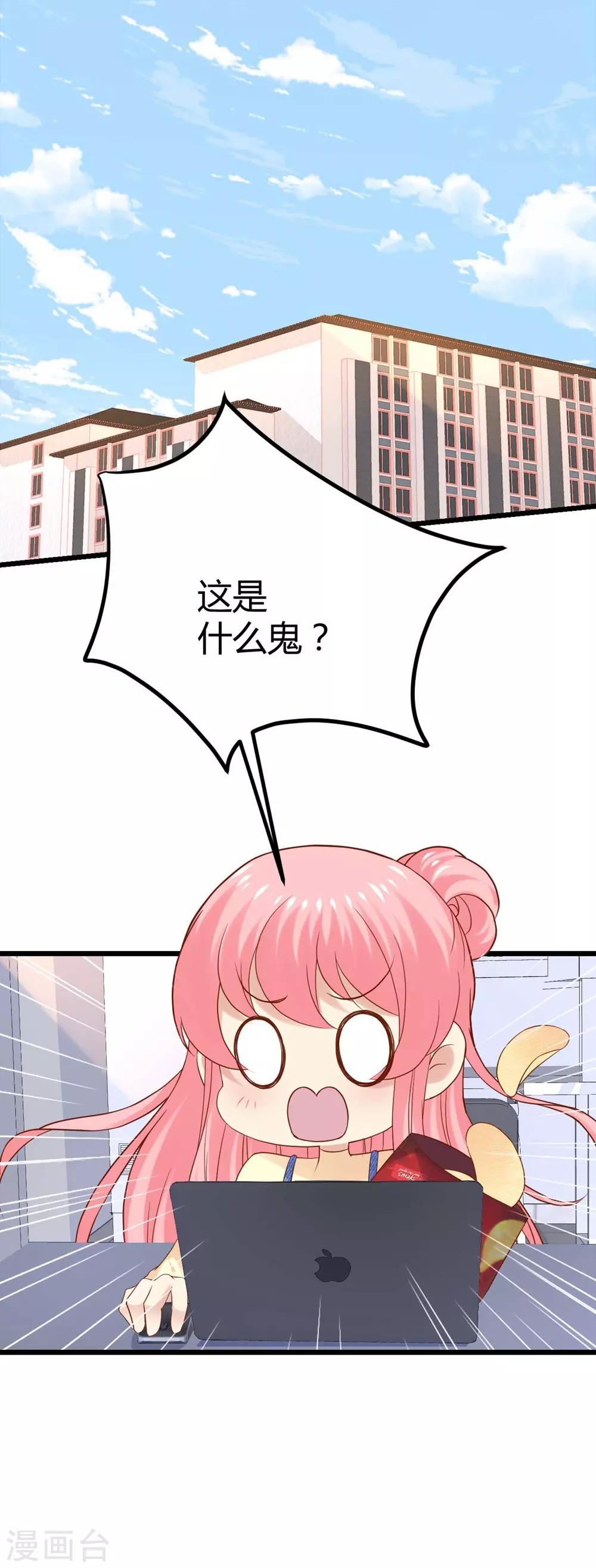 第83话-第84话