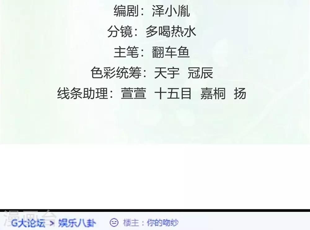 第83话-第84话