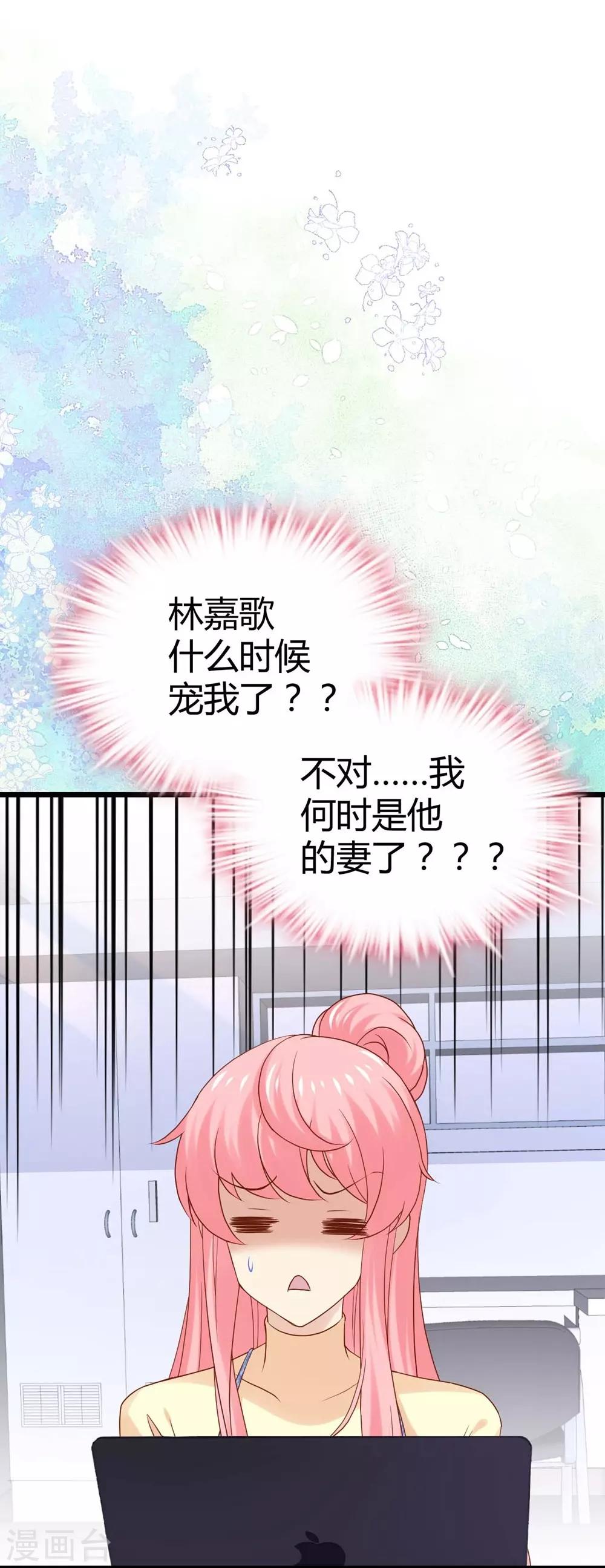 第83话-第84话