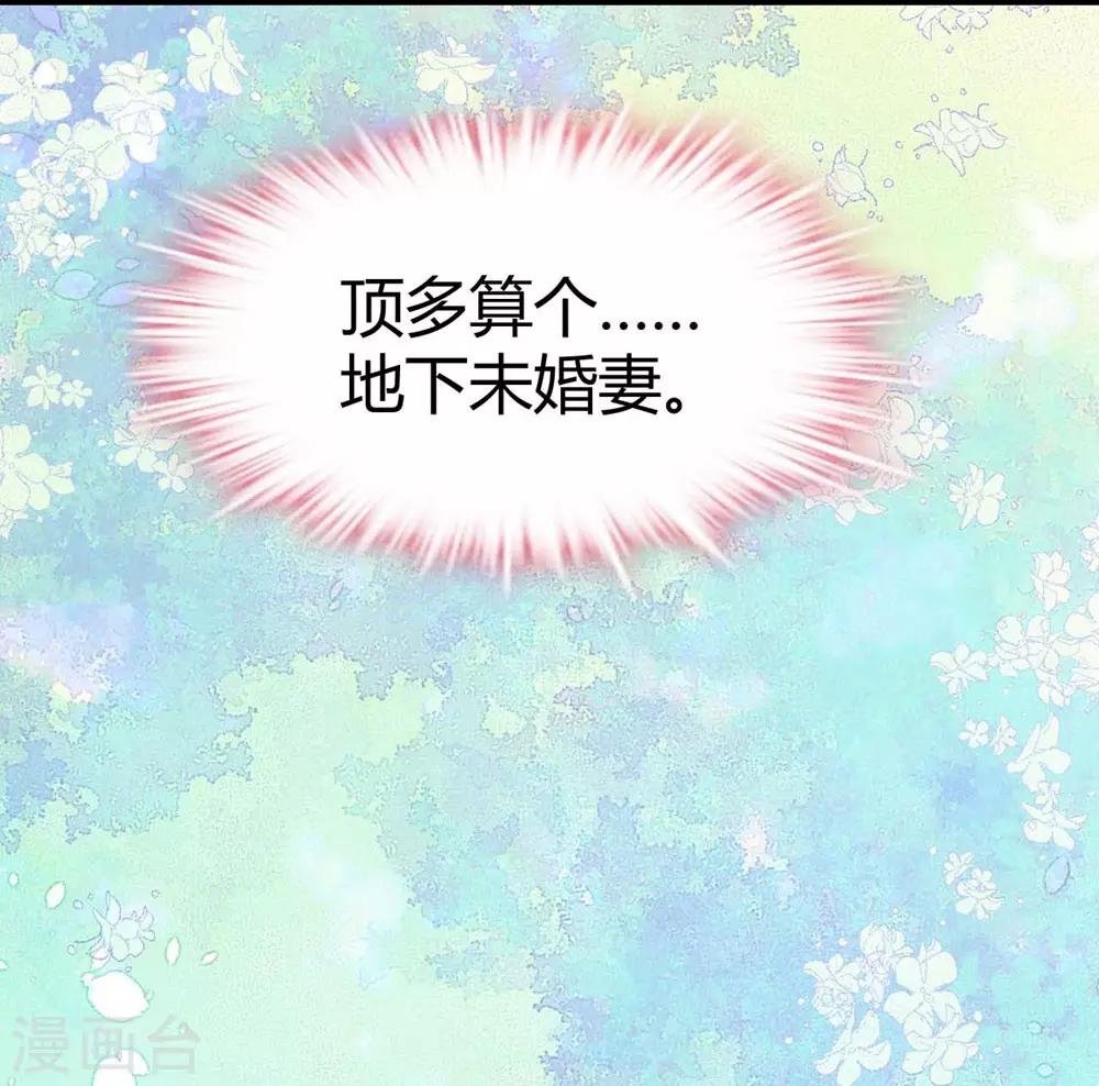 第83话-第84话