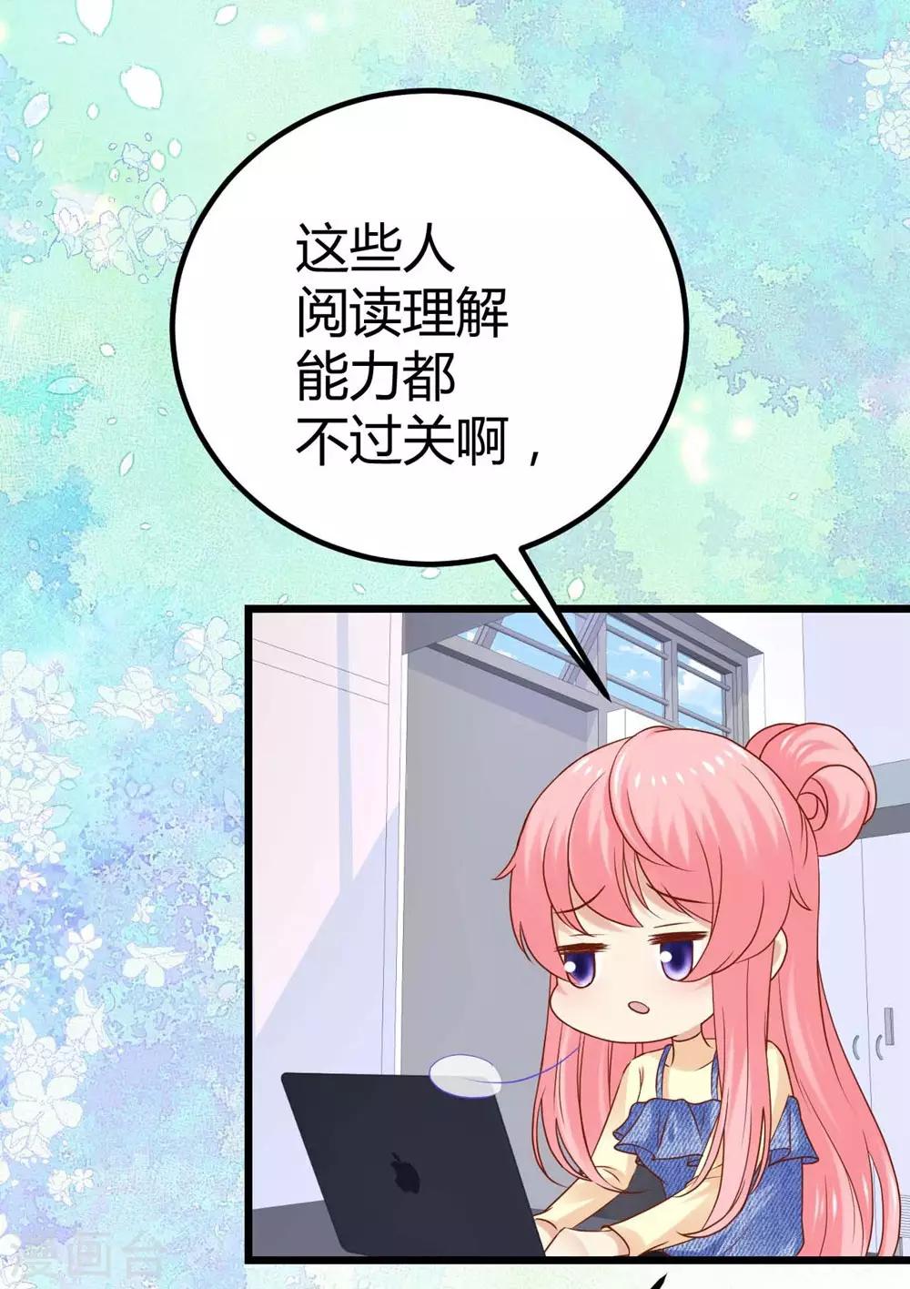 第83话-第84话