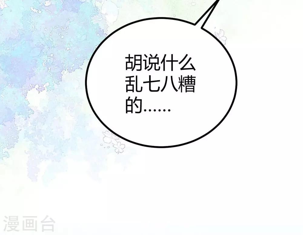 第83话-第84话