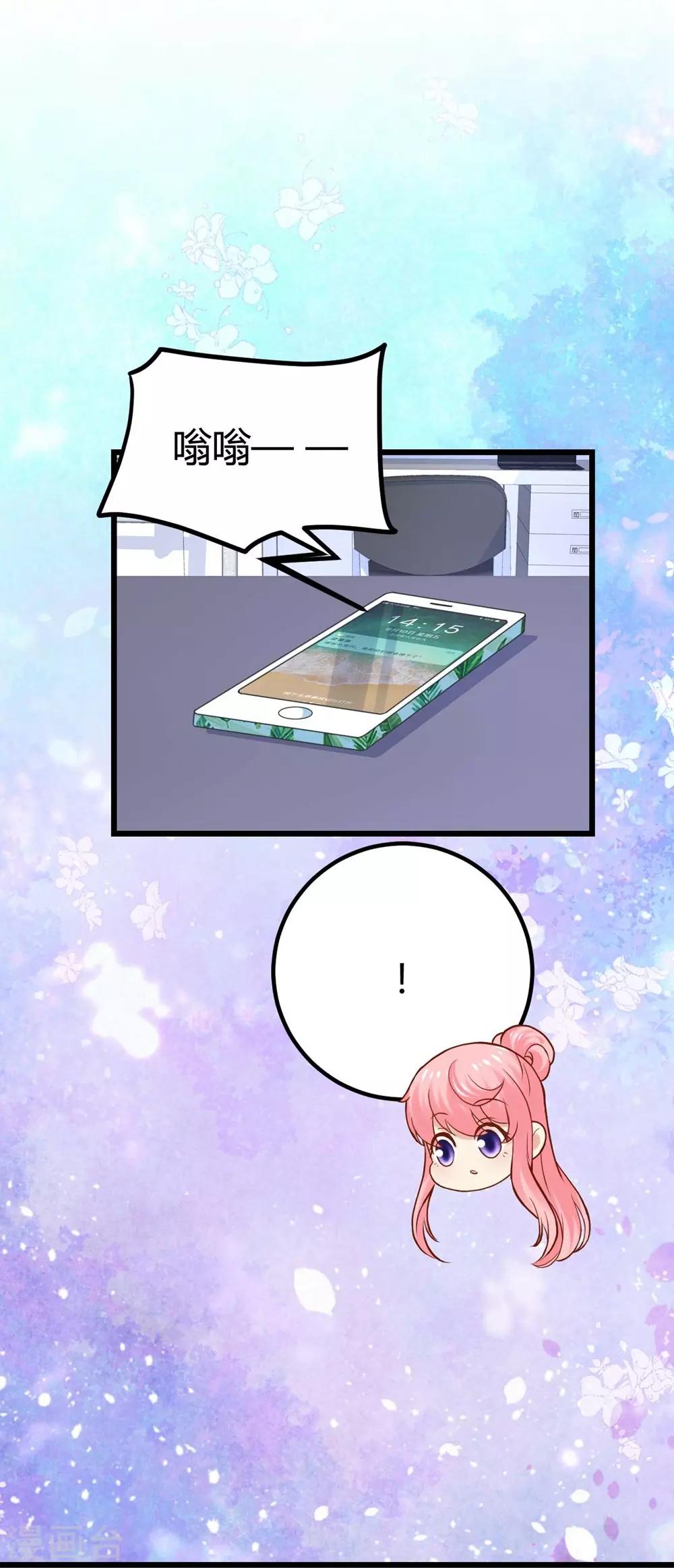 第83话-第84话