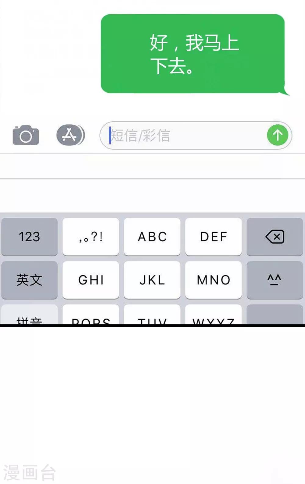 第83话-第84话