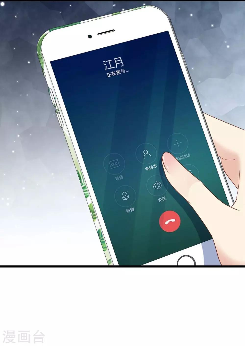 第83话-第84话