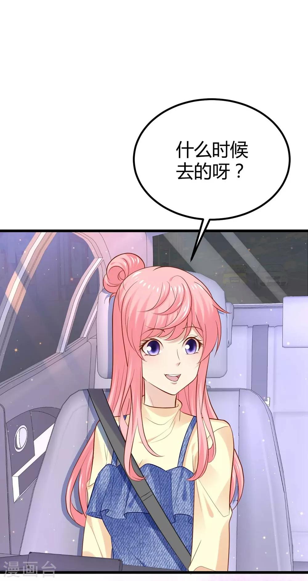 第83话-第84话