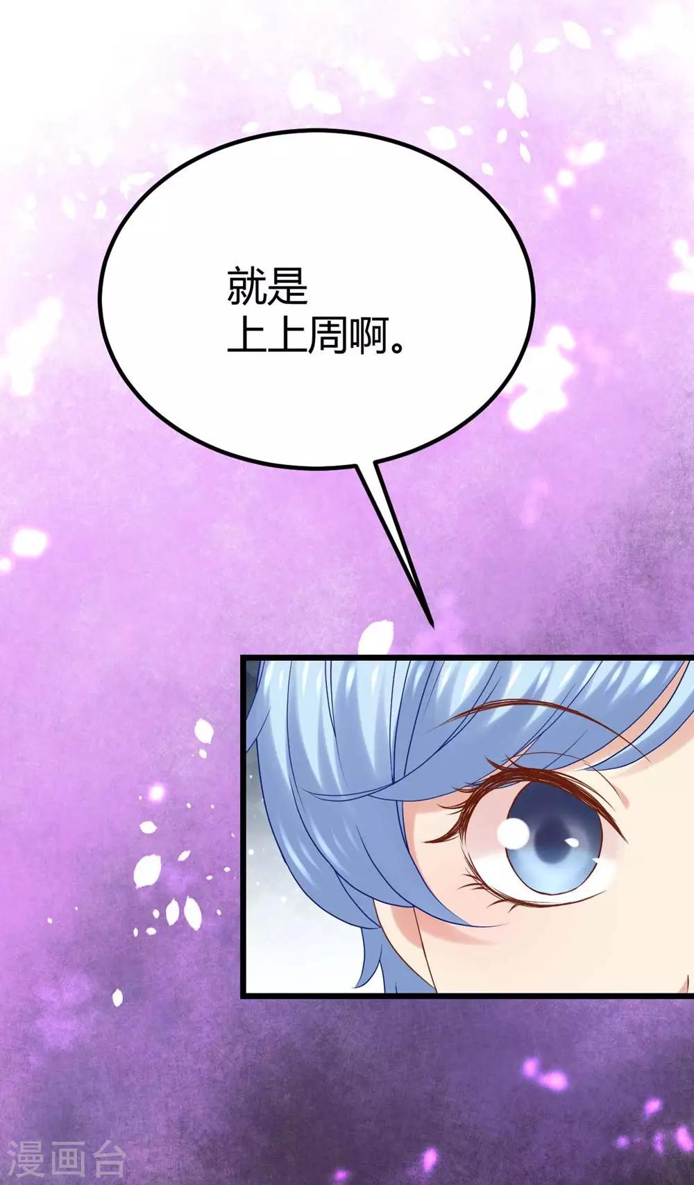 第83话-第84话