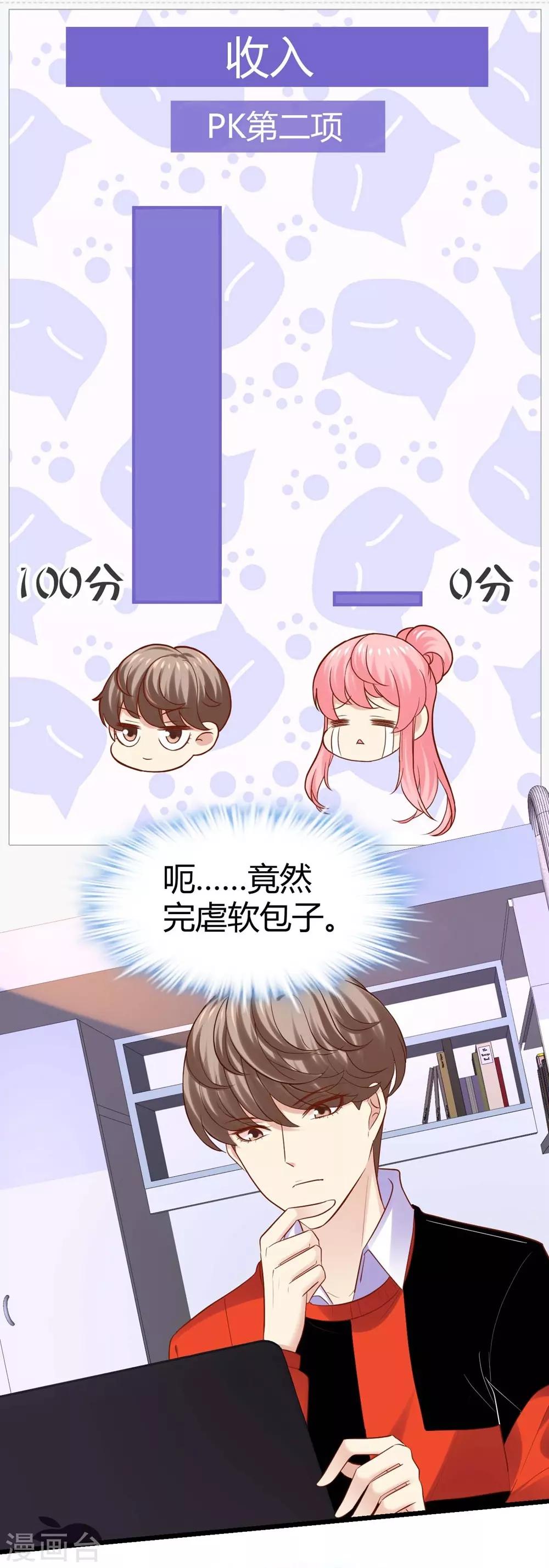 第83话-第84话