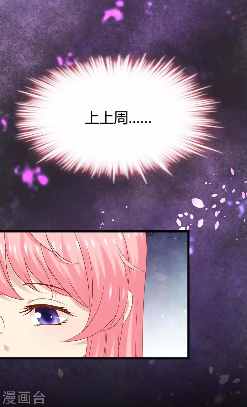 第83话-第84话