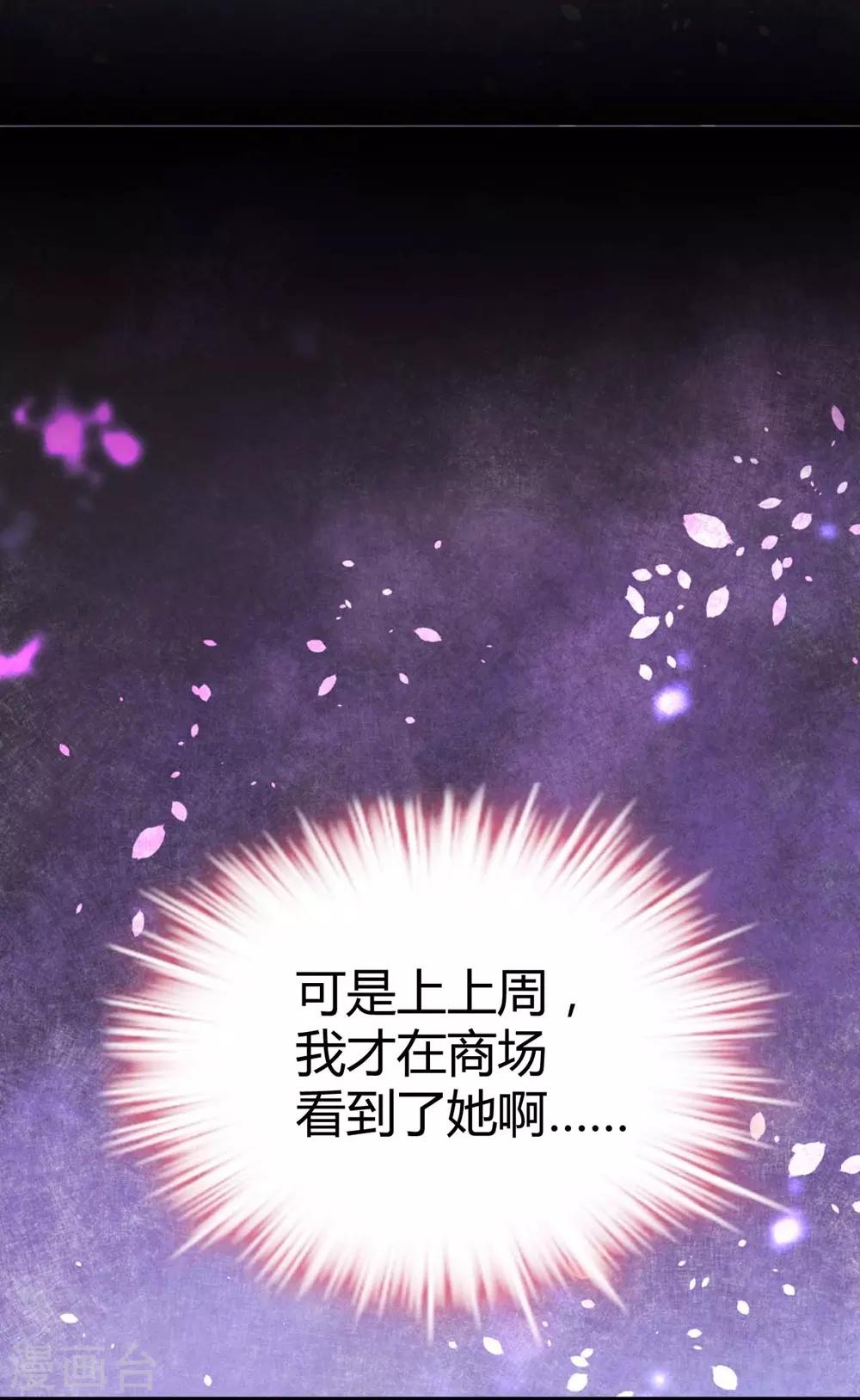 第83话-第84话