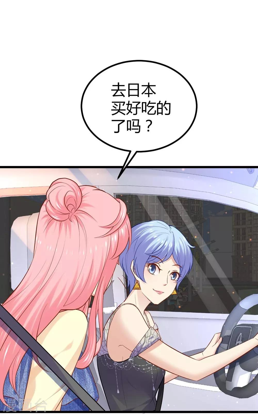 第83话-第84话