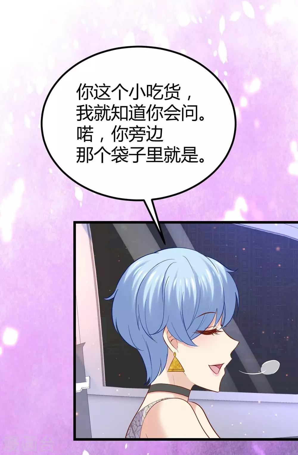 第83话-第84话