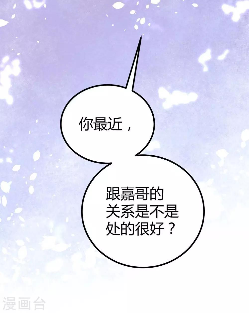 第83话-第84话