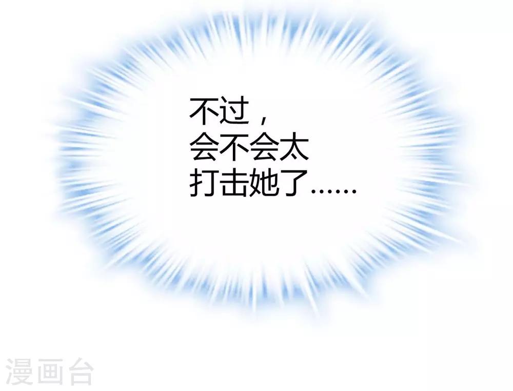 第83话-第84话
