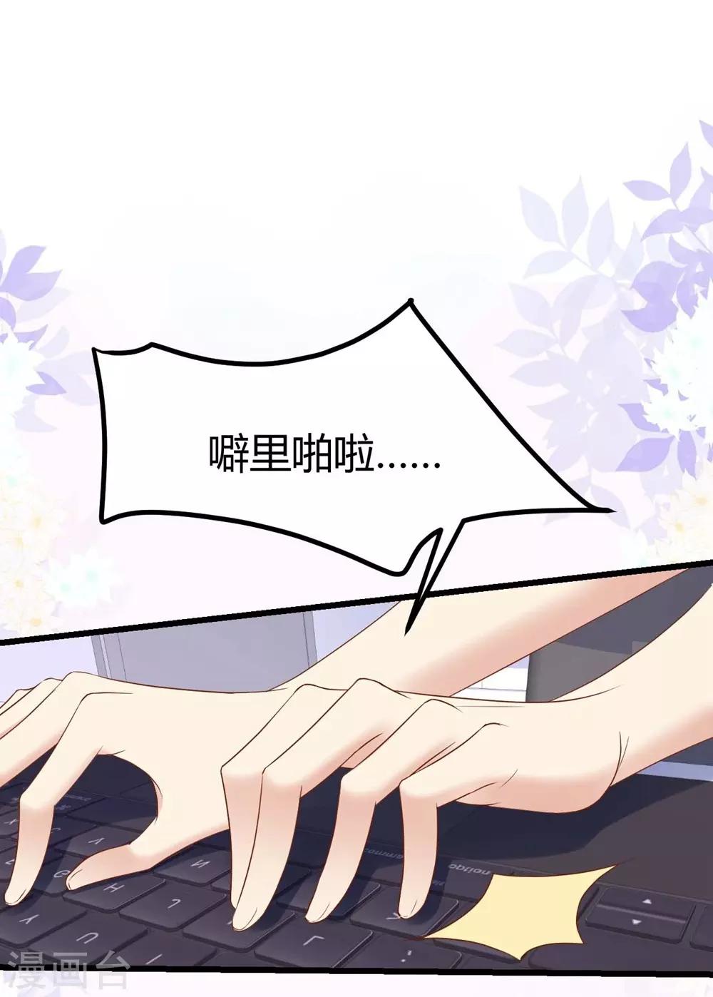 第83话-第84话